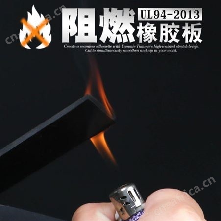 HG-JYD宏固电气高压防滑耐磨绝缘毯 原生橡胶地胶垫 阻燃绝缘胶垫黑色