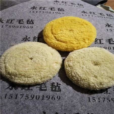 汽车美容用高密度毛线轮 40mm海绵轮 永红供应