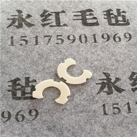 2mm厚吸油毛毡圈 缓冲工业毛毡密封垫 除尘垫永红毛毡