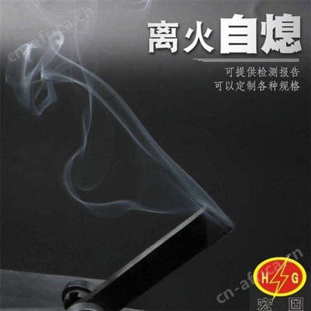 宏固电气阻燃绝缘胶板 黑色5mm厚阻燃橡胶板 可定制规格阻燃胶垫