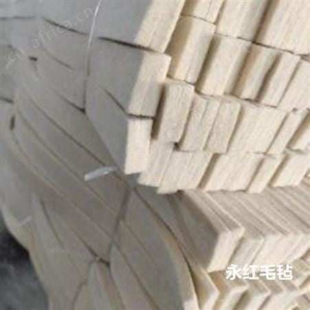 永红厂家批发工业用羊毛毡 高密度工业毛毡