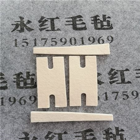 永红毛毡生产定制机械管道内壁用清洁毛毡塞 保暖防冻毛毡垫