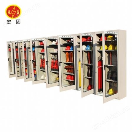 宏固电气智能存储工具柜 电力智能型恒温柜 烘干机工器具柜