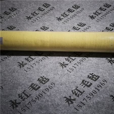 耐热耐磨耐高温毛毡 防腐蚀毛毡 防火阻燃面料毛毡 耐高温环保毛毡