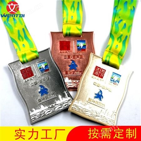 000256葫芦岛奖章奖牌批发 金质奖章价格