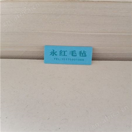 缓冲垫毛毡 三合板缓冲垫羊毛毡 胶合板热压缓冲羊毛毡 耐高温化纤毡 永红毛毡直供