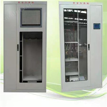 宏固电气电力存储工器具柜 智能型led屏工具柜 电气智能存储柜