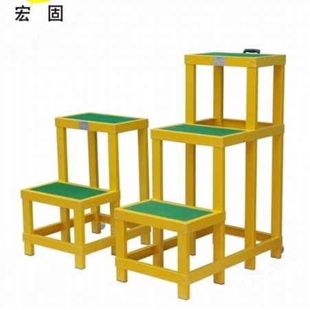 宏固电气35kv移动检修台 带电作业绝缘凳 绝缘电工凳
