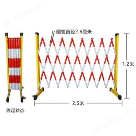 宏固电气绝缘伸缩围栏HG-JYWL 高档玻璃钢管式伸缩围栏 绝缘伸缩围栏