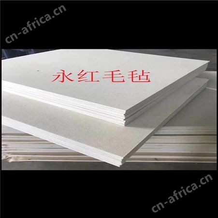 鞋底羊毛毡 鞋面专用毛毡 黑灰色鞋底毡 涤纶毛毡鞋底 钓鱼鞋鞋底毡 硬质鞋底材料
