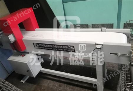 CT-300型链板退磁机