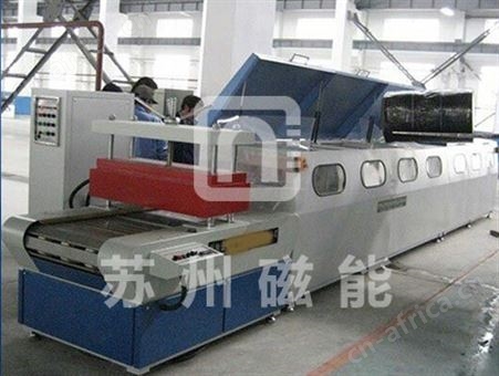 汽车零部件退磁清洗一体机
