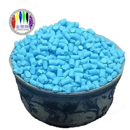 佛山金塑颜蓝色TPU无卤色母粒贸易工厂销售加工定制拉丝蓝色母粒批发