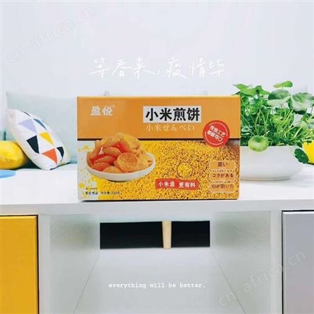 好卫来饼干批发 散称食品厂家