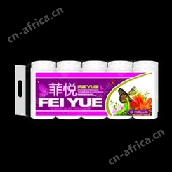 厂家定制卫生纸包装袋 棉柔巾包装袋 防水塑料袋