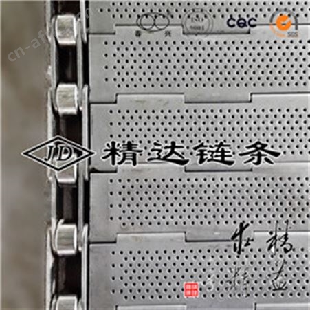 不锈钢链条小孔筛板铰链输送带