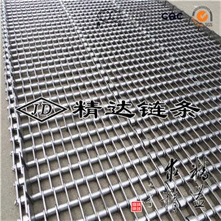 四行不锈钢链条片式输送带