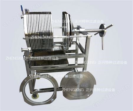 精密卧式板框过滤器