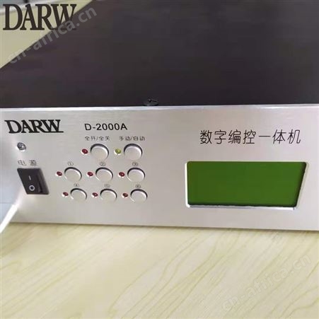 达珥闻MP3定时播放器（控制主机）D-2000A公共广播主机模拟系统