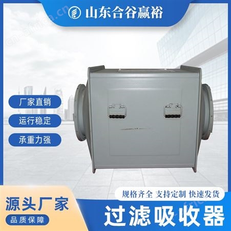 人防过滤吸收器全国包验收过滤吸收器多少钱一台过滤吸收器的品牌