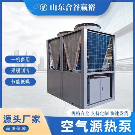 养殖型海水源机组海水源机组海水养殖虾用机组防腐型养殖机组