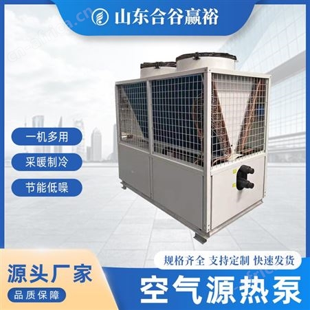 养殖型海水源机组海水源机组海水养殖虾用机组防腐型养殖机组