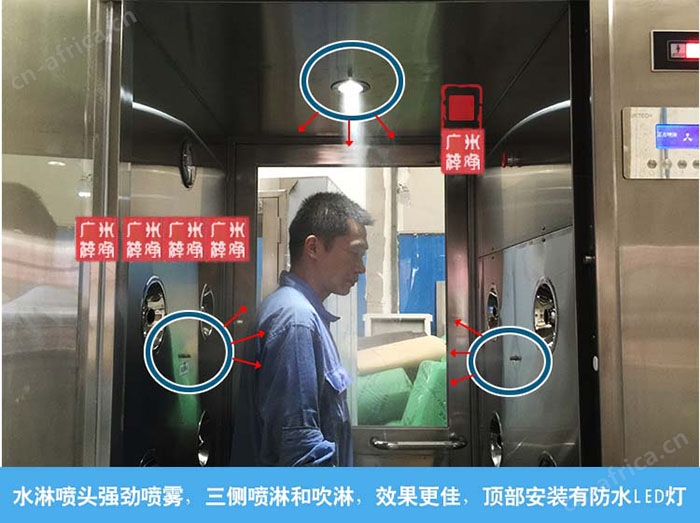 喷雾杀菌风淋室-喷雾水淋室除了具备普通风淋室的空气吹淋的功能，还增加了水雾吹淋的功能。这样的功能比普通的风淋更一步加强了洁净的作用。