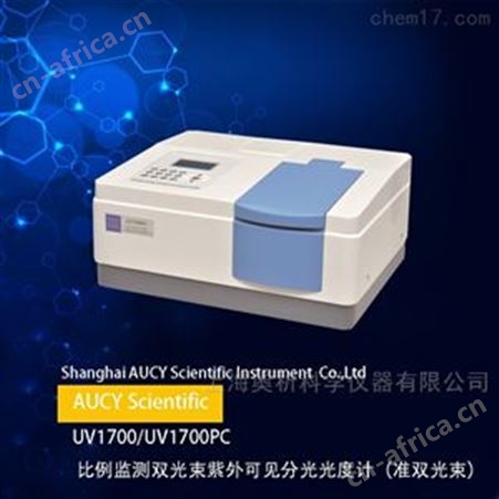 UV1700分光光度计UV1700