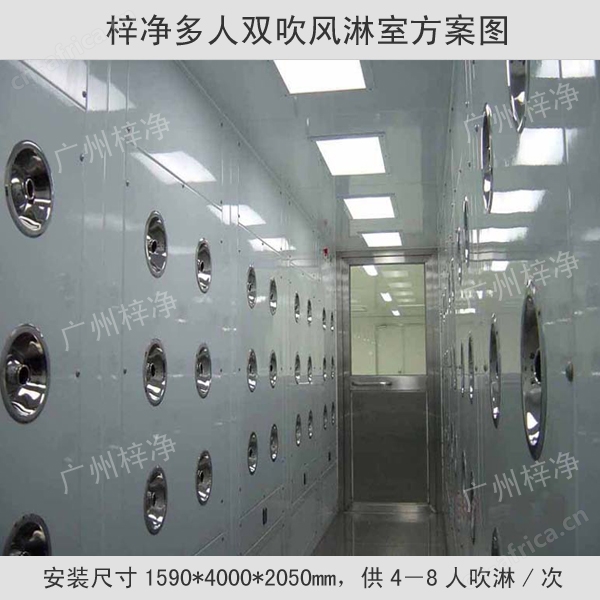 梓净多人双吹风淋室图片