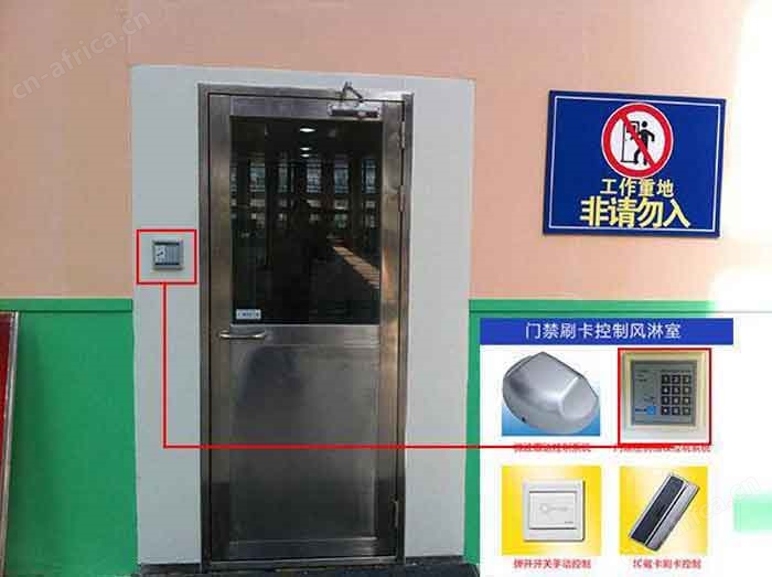 门禁刷卡控制风淋室整个图