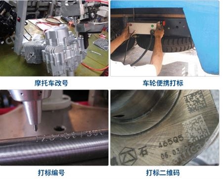 点针式打标机气动