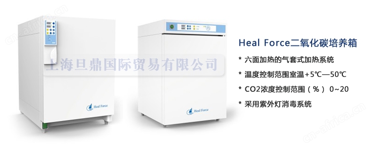 力康HF212二氧化碳培养箱 