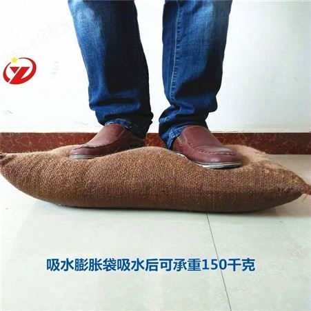 庭院专用新型防洪遇水膨胀袋沙袋子防水好帮手