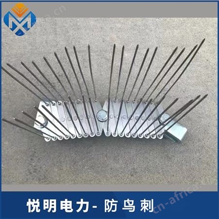 悦明热镀锌防鸟刺 电力铁塔弹簧丝驱鸟刺 规格齐全可定制