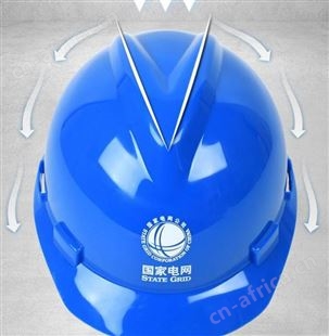 防寒过冬棉安全帽-铁路ABS帽子 可印字劳保安全帽子