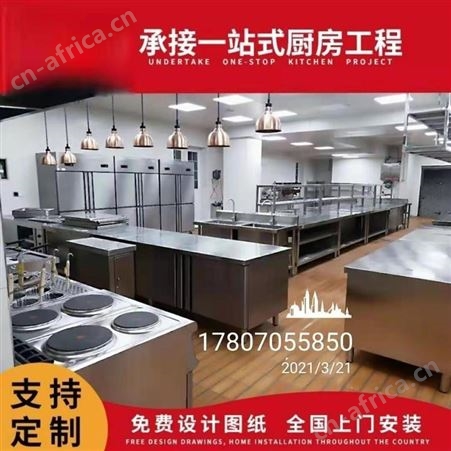 江西厨房设备 大型食堂厨房设备 食堂厨房设备 江西餐饮设备 江西厨房设备厂家