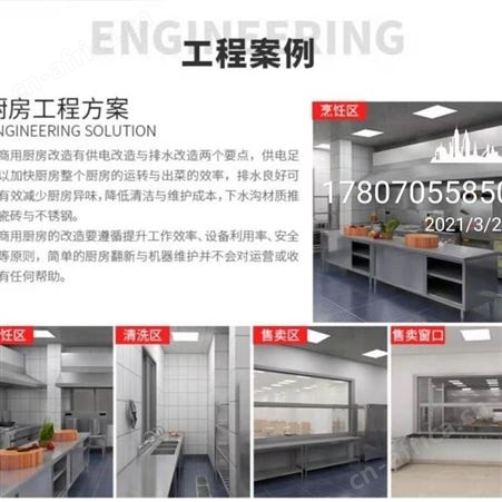 江西厨房设备 大型食堂厨房设备 食堂厨房设备 江西餐饮设备 江西厨房设备厂家