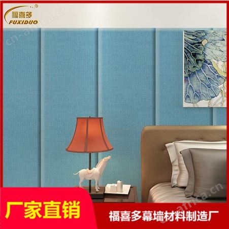 凤县布艺防火软包吸音板厂家 布艺防撞软包 吸音防撞软包价格