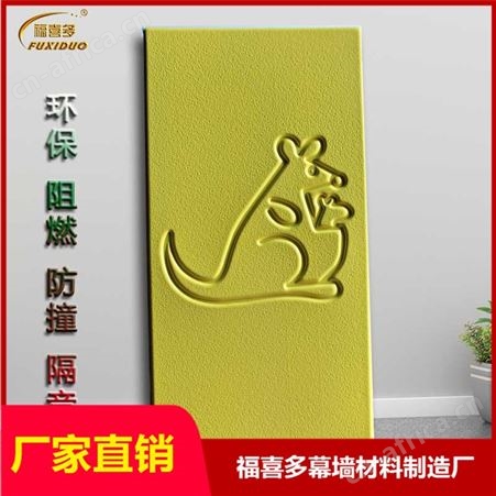 芒康县儿童运动场环保防撞软包墙围*体能训练室防撞吸音软包*少年宫墙面软装饰材料
