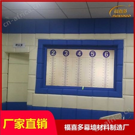 交口县隔音防撞软包/阻燃吸音布艺防撞软包墙围/墙面软包安装