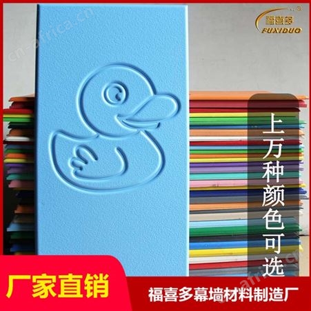 肥城市家居环保软包床围定制/训练室立体卡通软包墙垫*防水软包墙裙