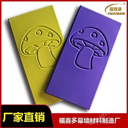 芒康县儿童运动场环保防撞软包墙围*体能训练室防撞吸音软包*少年宫墙面软装饰材料