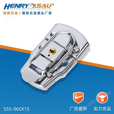 尚御五金  铝箱箱扣工具箱锁扣烤箱锁木箱搭扣航空箱锁铝箱箱扣