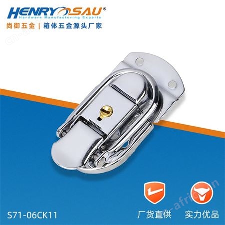 尚御五金  铝箱箱扣工具箱锁扣烤箱锁木箱搭扣航空箱锁铝箱箱扣