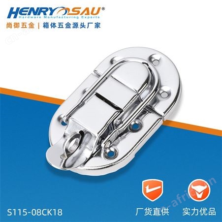 尚御五金  铝箱箱扣工具箱锁扣烤箱锁木箱搭扣航空箱锁铝箱箱扣