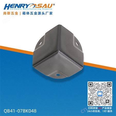 尚御箱包配件 工具箱防撞镀金包角批发 耐磨护角