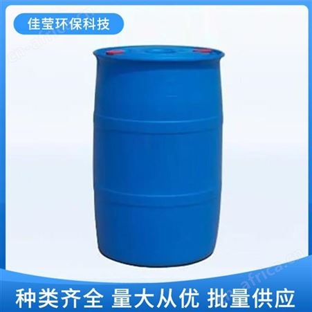 二乙二醇 二甘醇二乙二醇 多种规格 欢迎选购