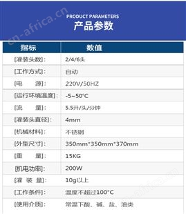 家韧双头液体调味品自动罐装机 日化产品半自动液体调料灌装机