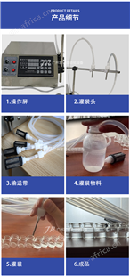家韧半自动定量液体鞋油灌装机械 灌装机设备GZJR-Y04