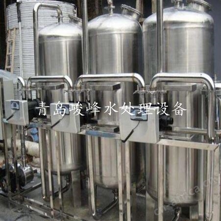 峻峰食品加工净化水设备 冷饮勾兑纯净水设备 泡菜酱菜水处理咨询